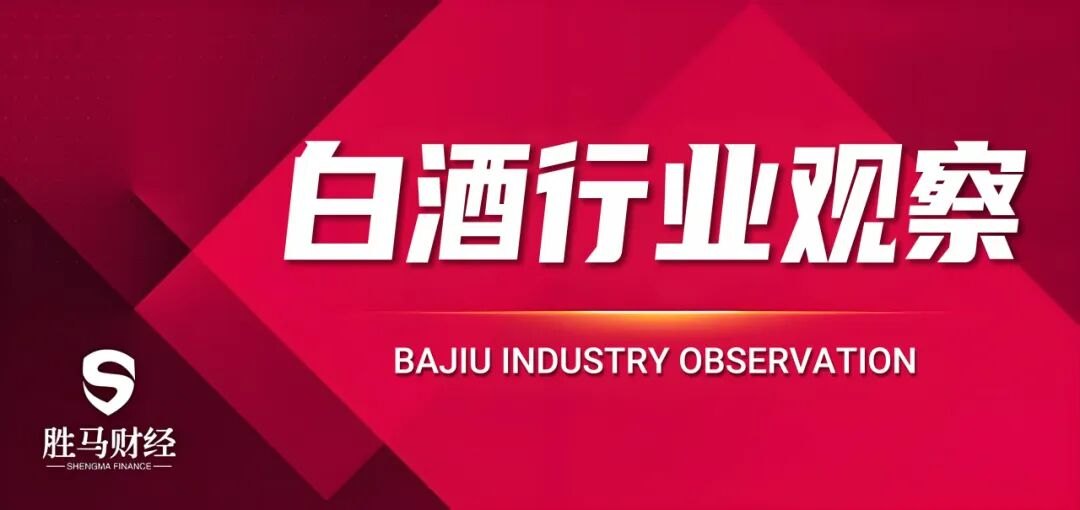 五粮液新帅邓敏定调长期主义